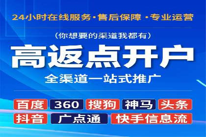 短视频信息流算法优化助力内容推荐